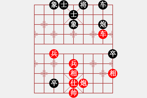 象棋棋谱图片：锈林燕国(9段)-胜-深渊蛟龙(9段) - 步数：73 