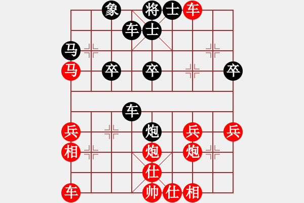 象棋棋譜圖片：無產(chǎn)階級[紅] -VS- 橫才俊儒[黑] - 步數(shù)：30 