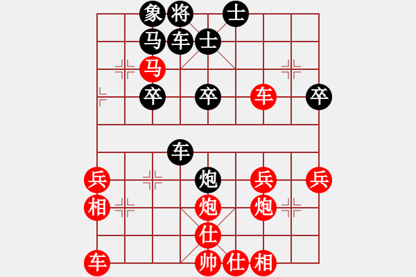 象棋棋譜圖片：無產(chǎn)階級[紅] -VS- 橫才俊儒[黑] - 步數(shù)：34 