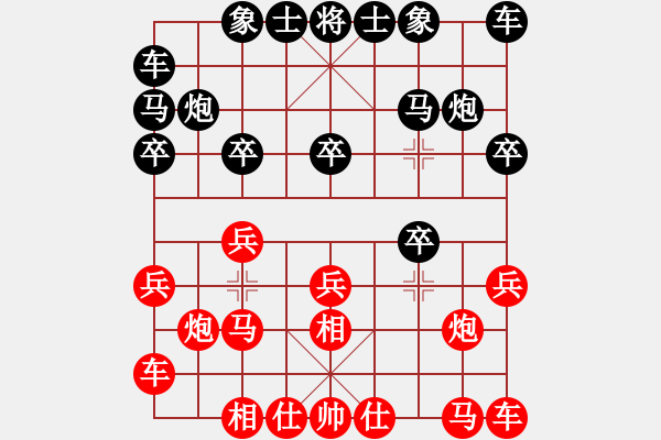 象棋棋譜圖片：崔巖 先負 宋國強 - 步數(shù)：10 