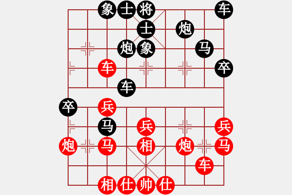 象棋棋譜圖片：崔巖 先負 宋國強 - 步數(shù)：40 