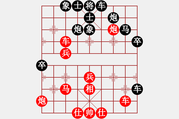 象棋棋譜圖片：崔巖 先負 宋國強 - 步數(shù)：50 