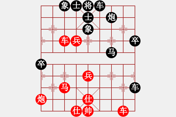 象棋棋譜圖片：崔巖 先負 宋國強 - 步數(shù)：60 