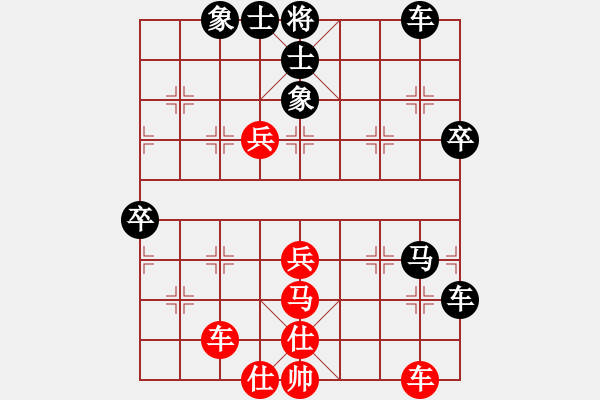 象棋棋譜圖片：崔巖 先負 宋國強 - 步數(shù)：68 