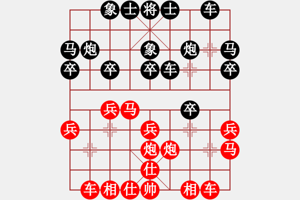 象棋棋譜圖片：李來群 先勝 許波 - 步數(shù)：20 