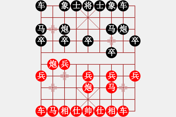 象棋棋譜圖片：牡丹亭英雄(月將)-和-青城鳴泉(9段) - 步數(shù)：10 