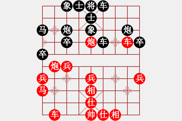 象棋棋譜圖片：牡丹亭英雄(月將)-和-青城鳴泉(9段) - 步數(shù)：30 