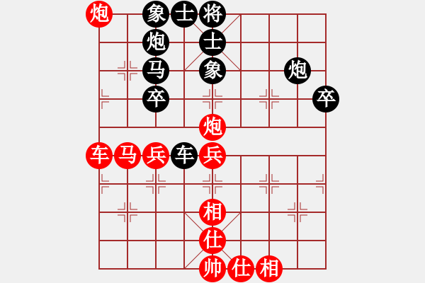 象棋棋譜圖片：牡丹亭英雄(月將)-和-青城鳴泉(9段) - 步數(shù)：50 