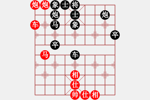 象棋棋譜圖片：牡丹亭英雄(月將)-和-青城鳴泉(9段) - 步數(shù)：60 