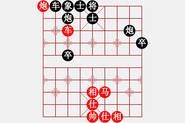 象棋棋譜圖片：牡丹亭英雄(月將)-和-青城鳴泉(9段) - 步數(shù)：70 