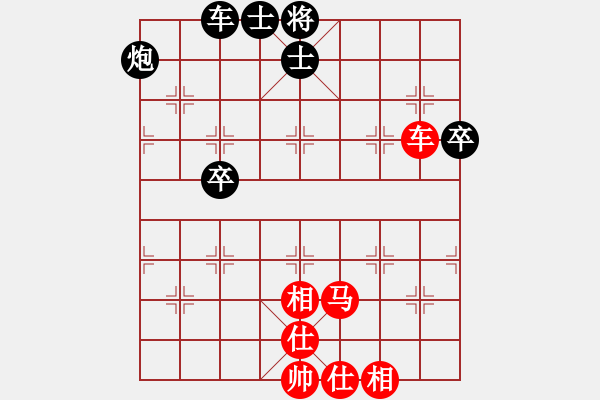 象棋棋譜圖片：牡丹亭英雄(月將)-和-青城鳴泉(9段) - 步數(shù)：75 