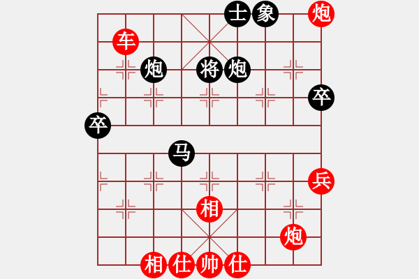 象棋棋譜圖片：吉林總司令(9星)-勝-bullet(9星) - 步數(shù)：100 