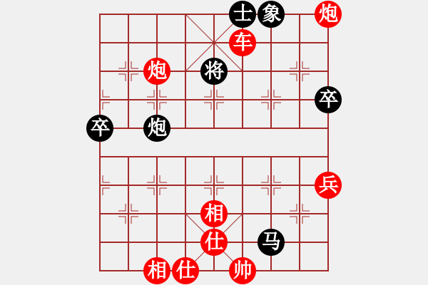 象棋棋譜圖片：吉林總司令(9星)-勝-bullet(9星) - 步數(shù)：110 