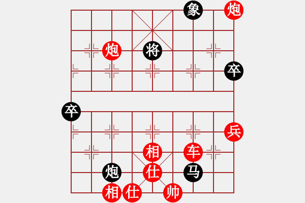 象棋棋譜圖片：吉林總司令(9星)-勝-bullet(9星) - 步數(shù)：119 