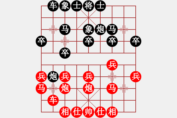 象棋棋譜圖片：吉林總司令(9星)-勝-bullet(9星) - 步數(shù)：20 