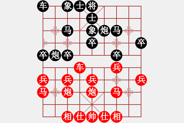 象棋棋譜圖片：吉林總司令(9星)-勝-bullet(9星) - 步數(shù)：30 