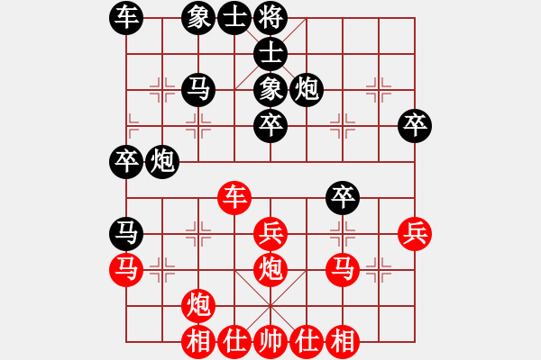 象棋棋譜圖片：吉林總司令(9星)-勝-bullet(9星) - 步數(shù)：40 