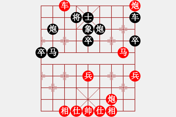 象棋棋譜圖片：吉林總司令(9星)-勝-bullet(9星) - 步數(shù)：70 