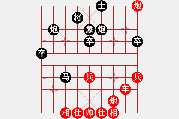 象棋棋譜圖片：吉林總司令(9星)-勝-bullet(9星) - 步數(shù)：80 