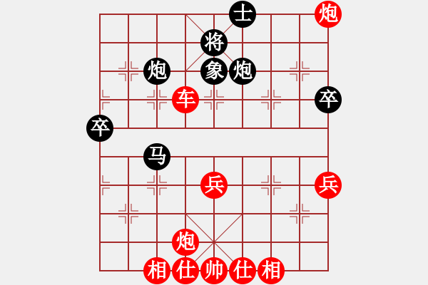 象棋棋譜圖片：吉林總司令(9星)-勝-bullet(9星) - 步數(shù)：90 