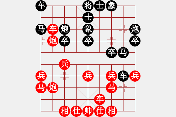 象棋棋譜圖片：第四屆聆聽杯 棋社海選第三輪 錢誠負(fù)次方怪 - 步數(shù)：30 