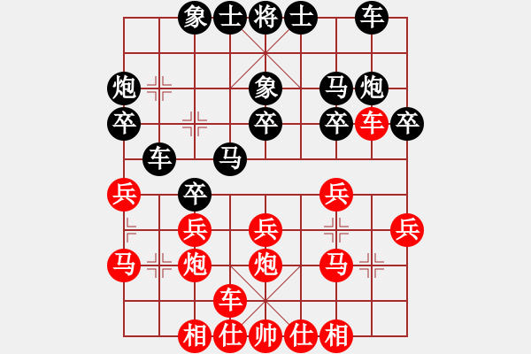 象棋棋譜圖片：廣東 呂欽 勝 浙江 趙鑫鑫 - 步數：20 