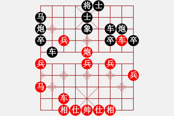 象棋棋譜圖片：廣東 呂欽 勝 浙江 趙鑫鑫 - 步數：40 