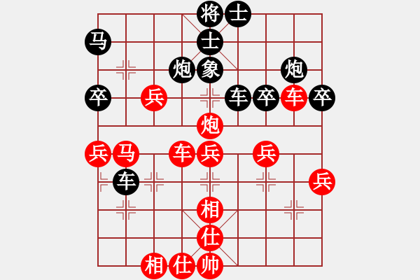 象棋棋譜圖片：廣東 呂欽 勝 浙江 趙鑫鑫 - 步數：50 