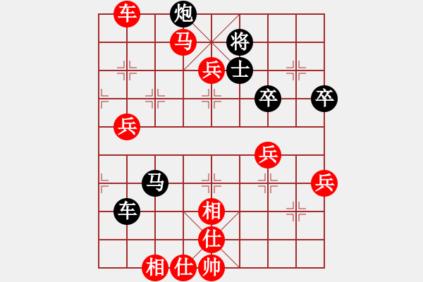 象棋棋譜圖片：廣東 呂欽 勝 浙江 趙鑫鑫 - 步數：90 