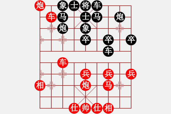 象棋棋譜圖片：煙雨朦朦(4段)-勝-愛讓我心碎(9段) - 步數(shù)：40 