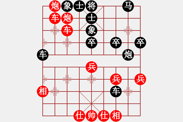 象棋棋譜圖片：煙雨朦朦(4段)-勝-愛讓我心碎(9段) - 步數(shù)：50 