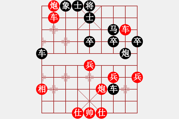 象棋棋譜圖片：煙雨朦朦(4段)-勝-愛讓我心碎(9段) - 步數(shù)：60 