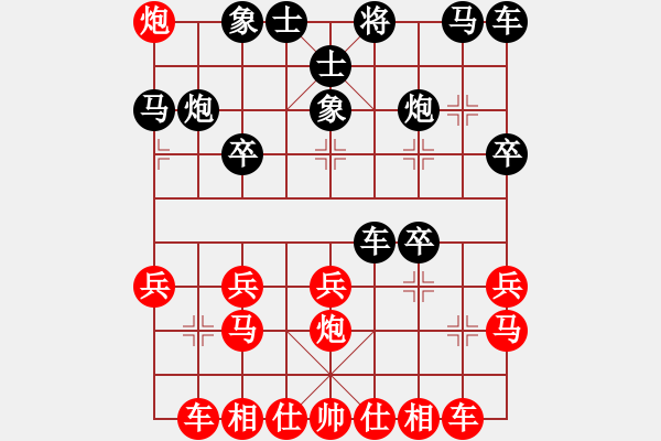 象棋棋譜圖片：進(jìn)兵對卒底炮 正陽第十名 負(fù) zzbdwm - 步數(shù)：20 