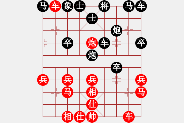 象棋棋譜圖片：進(jìn)兵對卒底炮 正陽第十名 負(fù) zzbdwm - 步數(shù)：30 