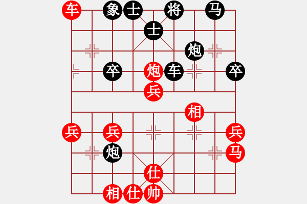 象棋棋譜圖片：進(jìn)兵對卒底炮 正陽第十名 負(fù) zzbdwm - 步數(shù)：40 