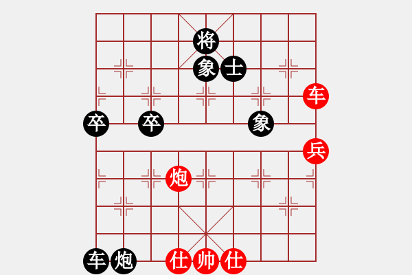 象棋棋譜圖片：E12 仙人指路轉右中炮對卒底炮 - 步數(shù)：120 