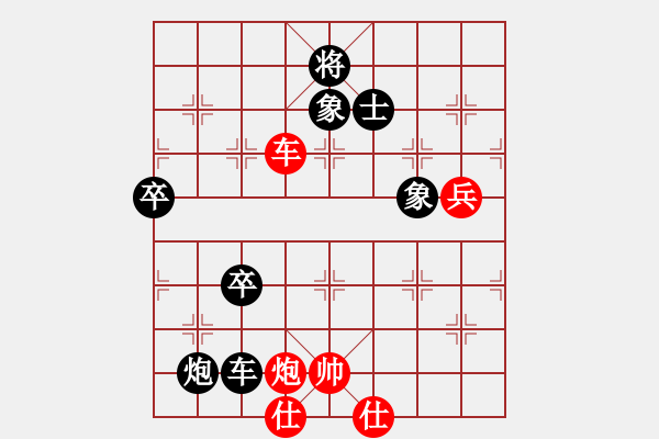 象棋棋譜圖片：E12 仙人指路轉右中炮對卒底炮 - 步數(shù)：130 