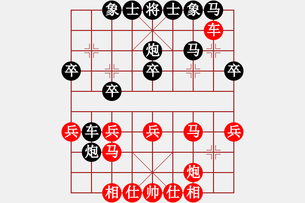 象棋棋譜圖片：E12 仙人指路轉右中炮對卒底炮 - 步數(shù)：30 