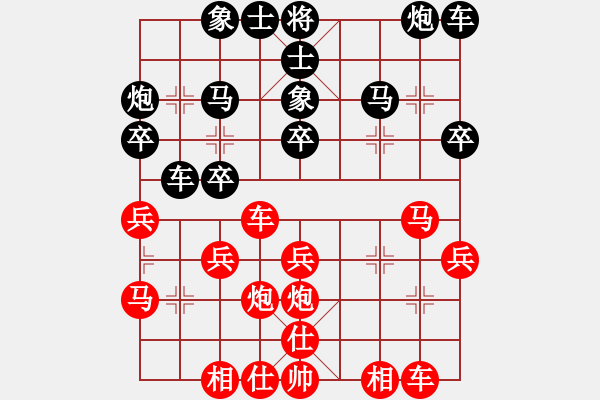 象棋棋譜圖片：2019第4屆智運會象青個賽趙子雨先勝韓強5 - 步數(shù)：30 