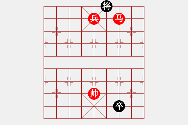 象棋棋譜圖片：第304題 - 象棋巫師魔法學(xué)校Ⅱ - 步數(shù)：50 