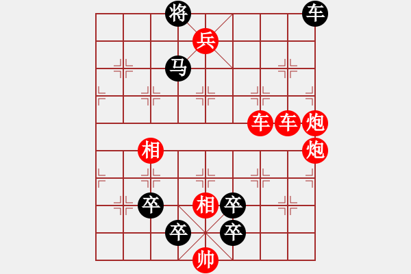 象棋棋譜圖片：無(wú)題散局 - 步數(shù)：0 