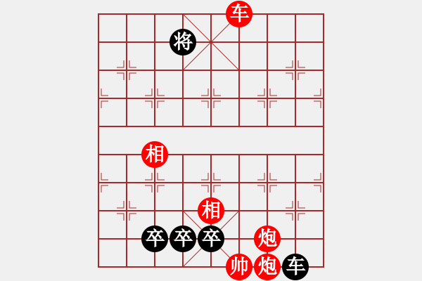 象棋棋譜圖片：無(wú)題散局 - 步數(shù)：30 