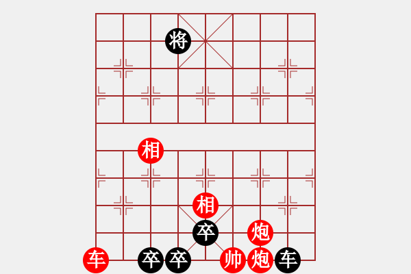 象棋棋譜圖片：無(wú)題散局 - 步數(shù)：34 