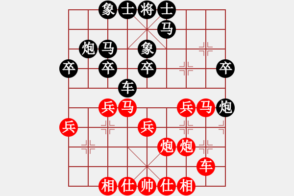 象棋棋谱图片：刘明军 先和 薛建东 - 步数：30 