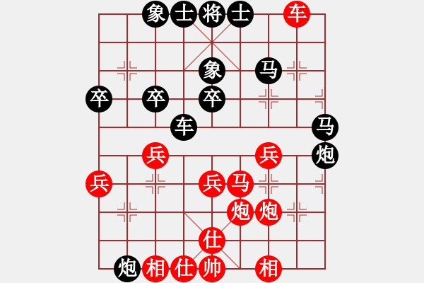 象棋棋谱图片：刘明军 先和 薛建东 - 步数：40 