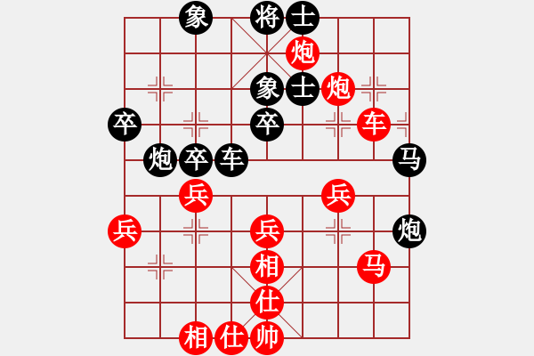 象棋棋谱图片：刘明军 先和 薛建东 - 步数：50 