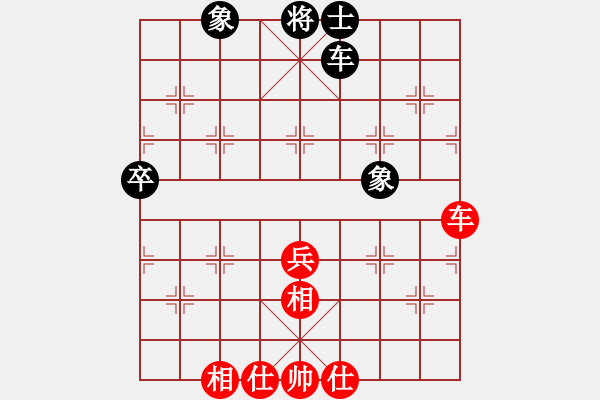 象棋棋谱图片：刘明军 先和 薛建东 - 步数：87 