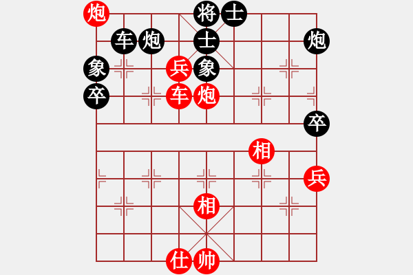 象棋棋譜圖片：帥淇(電神)-勝-kbyu(風(fēng)魔) - 步數(shù)：100 