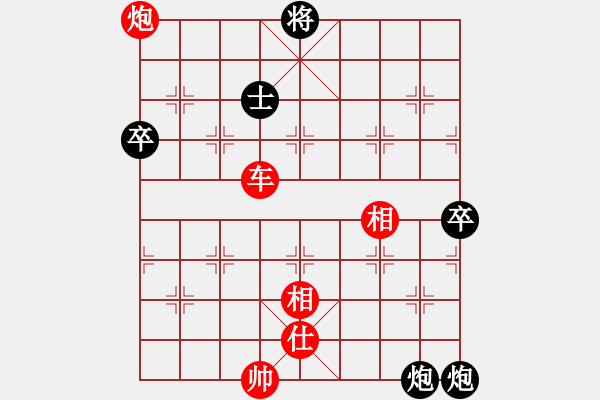 象棋棋譜圖片：帥淇(電神)-勝-kbyu(風(fēng)魔) - 步數(shù)：130 