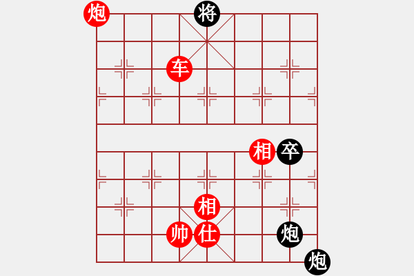 象棋棋譜圖片：帥淇(電神)-勝-kbyu(風(fēng)魔) - 步數(shù)：150 